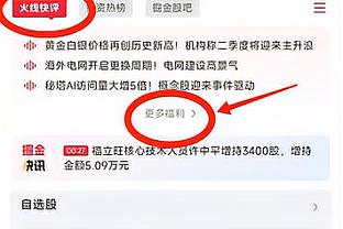 宝金博188网址是多少截图4